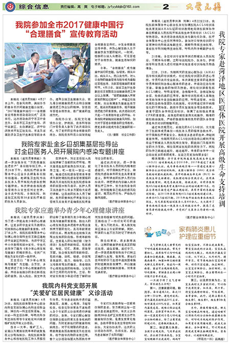 ��۟o����(b��o)-�t(y��)Ժ��(b��o)