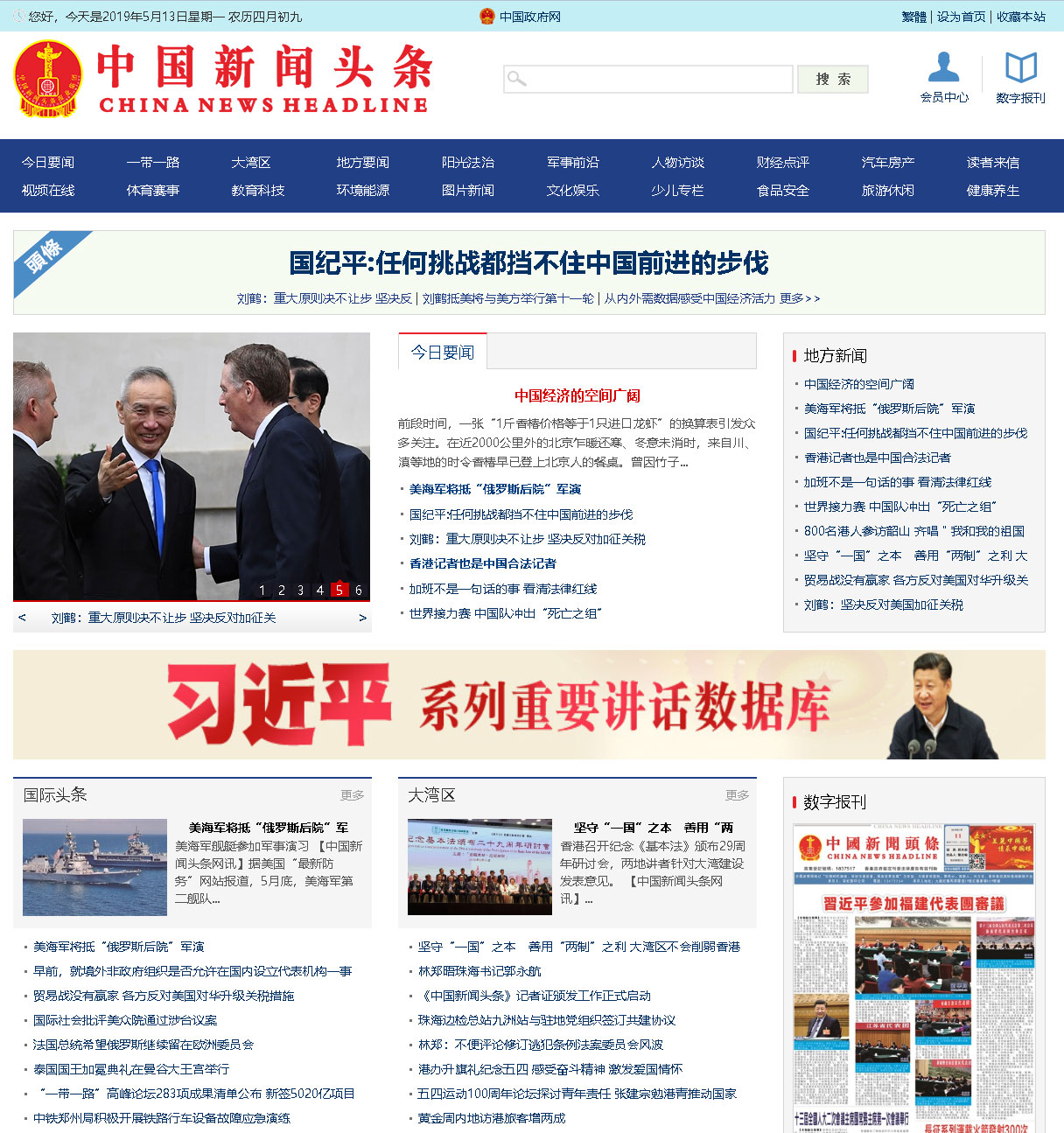 ���W(w��ng)վcms