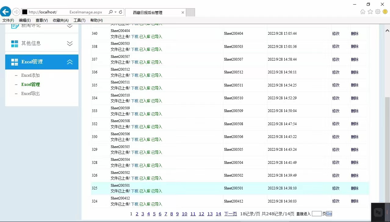 �󼈚vʷ����