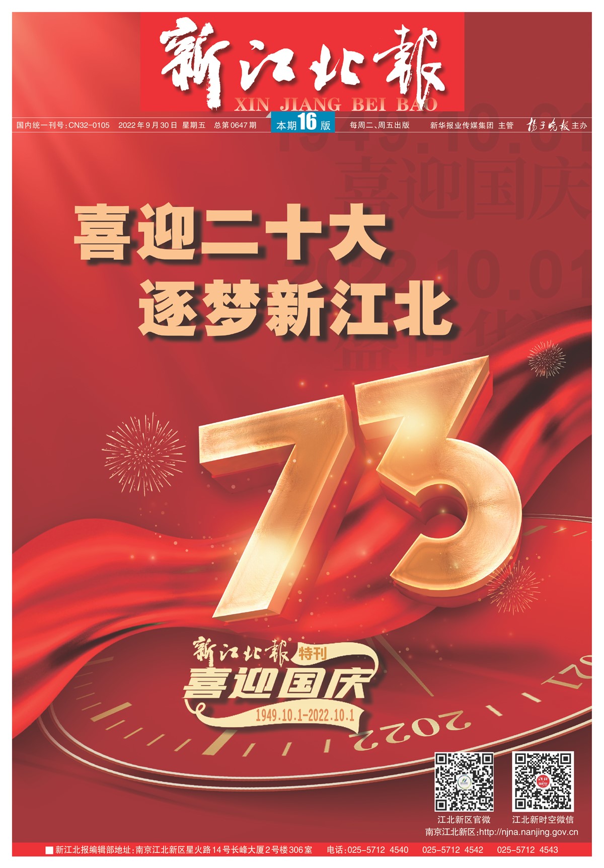 ��(sh��)�ֈ�(b��o)΢�Ŷ�