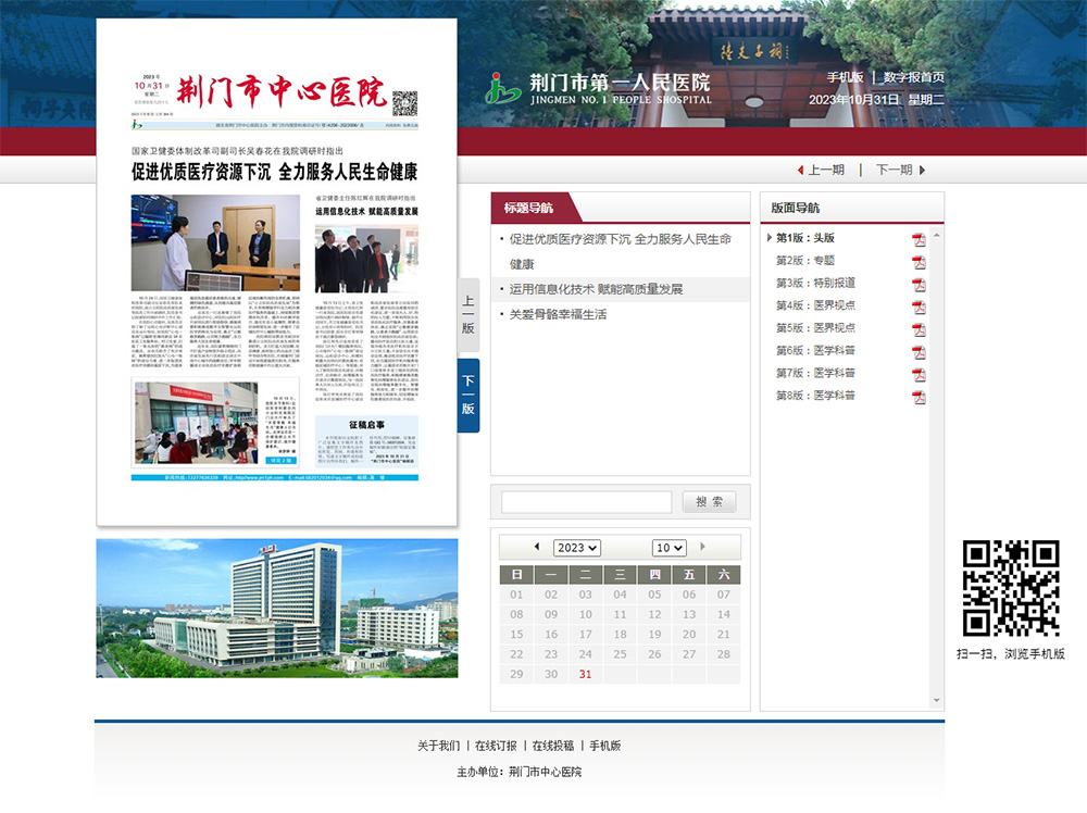 �t(y��)ԺԺ��(b��o)��ӻ�