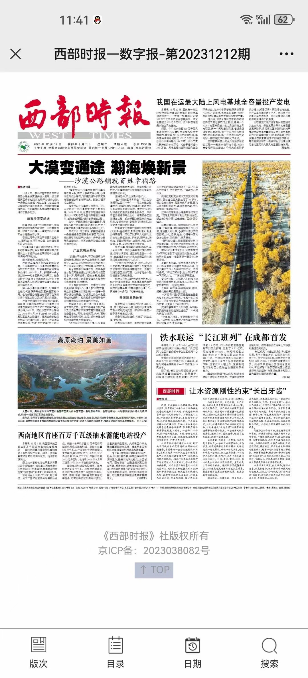 �����r���֙C��